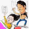 Cartoon: forcibly (small) by takeshioekaki tagged forcibly
