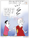 Cartoon: International Toon (small) by Cartoonist Rakesh Ranjan tagged cartoonist