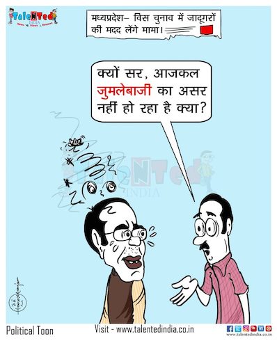 Cartoon: After the spell (medium) by Talented India tagged cartoon,news,talentedindia,bjp,cartoonpool