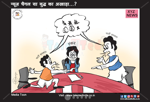 Cartoon: Cartoon On Media (medium) by Talented India tagged talentedindia,cartoon,media,politics,politicians