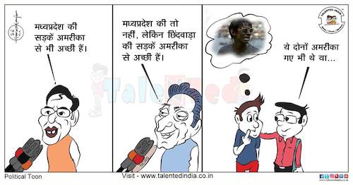 Cartoon: Cartoon On Shivraj And KamalNath (medium) by Talented India tagged talentedindia,cartoon,shivrajsinghchouhan,kamalnath,politics,politician