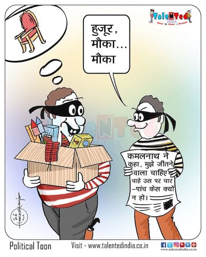 Cartoon: Laddus blown in mind ... (medium) by Talented India tagged cartoon,congress,bjp,politics,talentedindia,talented,political,election