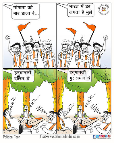 Cartoon: Talented India Today Cartoon On (medium) by Talented India tagged talented,talentedview,talentedcartoon,cartoonist,cartoonview