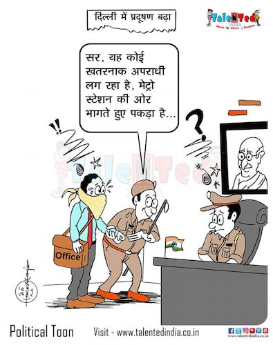 Cartoon: Tie a cloth on the face! (medium) by Talented India tagged cartoon,politics,congress,bjp,talented,talentedindia