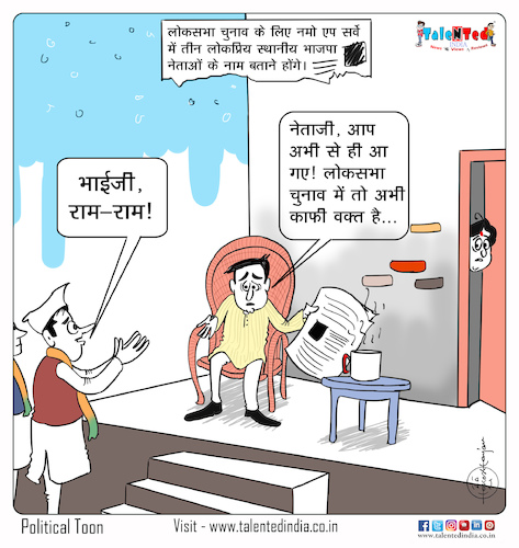 Cartoon: Today Cartoon On Modi (medium) by Talented India tagged cartoon,talented,talentedindia,talentednews