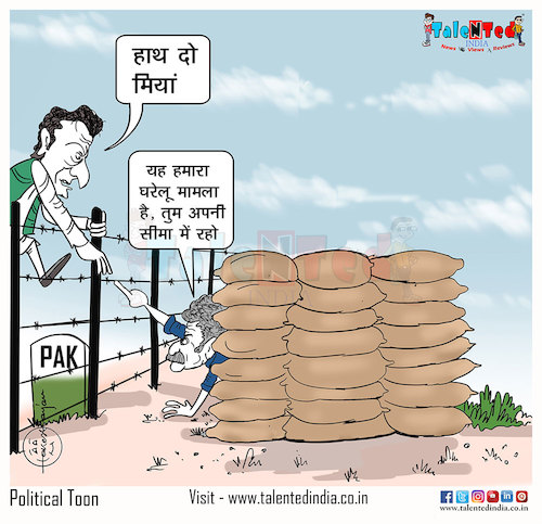 Cartoon: Today Cartoon On Pakistan (medium) by Talented India tagged cartoonist,cartoon,talented,talentedindia,talentednews
