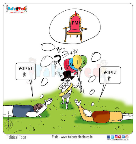 Cartoon: Today Cartoon On Political (medium) by Talented India tagged cartoon,talented,talentedindia,talentednews