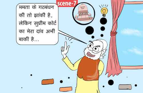 Cartoon: Modi vs Mamata Banerjee Cartoon (medium) by Talented India tagged talentedtadka