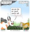 Cartoon: Cow Vote No Tigress (small) by Talented India tagged cartoon,animal,cartoonanimals,cow,tigertalen,ted,talented,talentedindia,talentedview