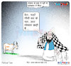 Cartoon: Fear of violence ... (small) by Talented India tagged cartoon,talentedindia,talented,talentednews,talentedview