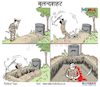 Cartoon: Talented India Today Cartoon (small) by Talented India tagged talented,cartoon,bulandshahr,talentedview,talentednews
