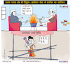 Cartoon: Today Cartoon On Ayodhya Ram (small) by Talented India tagged cartoon,talented,talenteindia,talentednews