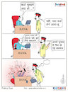 Cartoon: Today Cartoon On Politics (small) by Talented India tagged cartoon,talented,talentedindia,talentednews