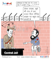 Cartoon: Today Cartoon Shashi Kala Jail (small) by Talented India tagged cartoon,talented,talentedindia,talentednews