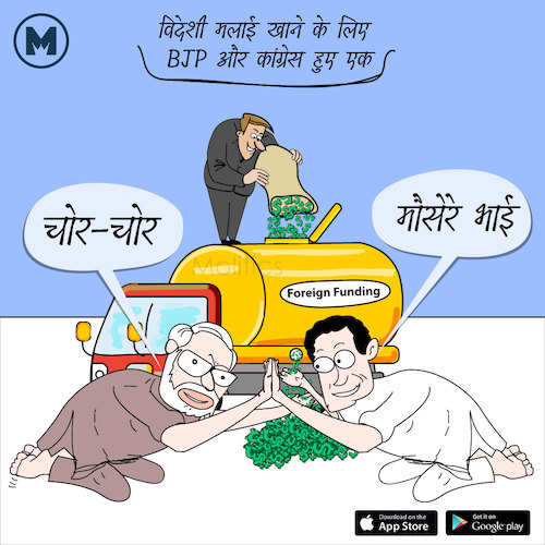 Cartoon: political cartoon (medium) by Political Cartoon tagged political,cartoon