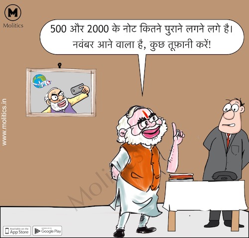 Cartoon: Political Cartoons (medium) by Political Cartoon tagged political,cartoons