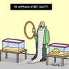Cartoon: Hoffnung (small) by Karsten Schley tagged alter,tiere,hoffnung,rente,rentner,psychologie,philosophie