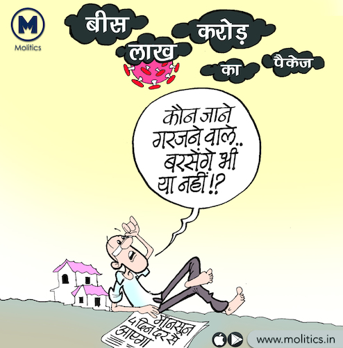 Cartoon: funny politicalcartoon_2020 (medium) by molitics tagged funnypoliticalcartoon2020,indianpoliticalcartoons,politicalcartoons,politicalcaricature,toppoliticalcartoons,caronaviruse,coronacrisis