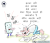Cartoon: Effects of Corona Virus (small) by molitics tagged funnypoliticalcartoon2020,indianpoliticalcartoons,politicalcartoons,politicalcaricature,toppoliticalcartoons,caaprotest,nrcprotest,cabprotest,amitshah,narendramodi