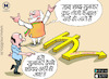 Cartoon: may cow will make miracle (small) by politicalnews tagged funny,political,cartoons,2019