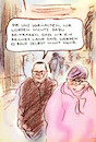 Cartoon: Entwirtschaftung (small) by Bernd Zeller tagged linke