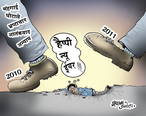 Cartoon: happy new year (medium) by cartoonist shyamjagota tagged indian,cartoonist