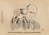 Cartoon: Putins imstoff (small) by Guido Kuehn tagged nawalny,putin,russland,eu,nervengift