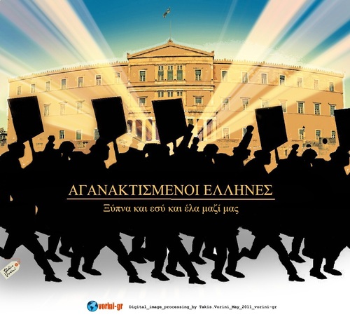 Cartoon: indignant Greeks_May25_2011 (medium) by takis vorini tagged vorini