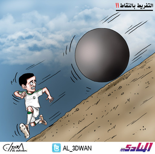 Cartoon: aladwan cartoon (medium) by adwan tagged aladwan,cartoon