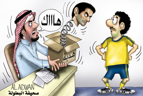Cartoon: Gift (medium) by adwan tagged gift