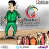 Cartoon: saudi arabian football (small) by adwan tagged saudi arabian football