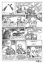 Cartoon: Vasco Rossi (small) by ignant tagged vasco,rossi,comic,cartoon
