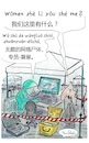 Cartoon: Hulianwang shiti (small) by TomPauLeser tagged wangluo,shiti,fayi,ducha,fang,zhangpeng,fanzui,xianchang