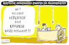 Cartoon: Krankenkassen im Defizit (small) by ALIS BRINK tagged krankenkasse,versicherung,patient,defizit,versichert,krank,rezeption,sprechstundenhilfe