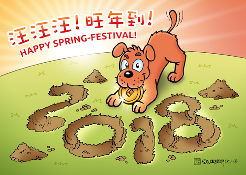 Cartoon: Das Jahr des Hundes (medium) by Rovey tagged jahr,des,hundes,chinesisches,frühlingsfest,china,neujahr,hund,münze,geld,erde,graben,buddeln,tierkreiszeichen,frühling,glückwünsche,wiese,happy,new,year,of,the,dog,chinese,spring,festival,good,wishes,coin,money,dig,soil,jahr,des,hundes,chinesisches,frühlingsfest,china,neujahr,hund,münze,geld,erde,graben,buddeln,tierkreiszeichen,frühling,glückwünsche,wiese,happy,new,year,of,the,dog,chinese,spring,festival,good,wishes,coin,money,dig,soil
