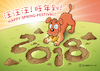 Cartoon: Das Jahr des Hundes (small) by Rovey tagged jahr,des,hundes,chinesisches,frühlingsfest,china,neujahr,hund,münze,geld,erde,graben,buddeln,tierkreiszeichen,frühling,glückwünsche,wiese,happy,new,year,of,the,dog,chinese,spring,festival,good,wishes,coin,money,dig,soil