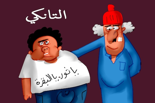 Cartoon: the fat boy (medium) by Mousawi tagged eortic,cartoon,humor,comics,storyboard