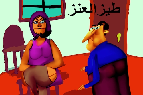 Cartoon: goat s Virginia (medium) by MUSAWI tagged cartoon