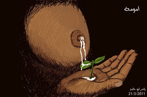 Cartoon: motherhood (medium) by yaserabohamed tagged abo,yaser,hamred
