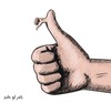 Cartoon: I agree but (small) by yaserabohamed tagged thumbs,up