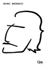 Cartoon: MIHAI EMINESCU CARICATURE (small) by QUEL tagged mihai eminescu caricature