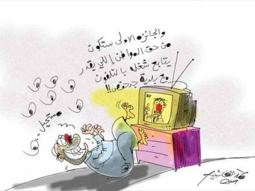 Cartoon: ha ha ha (medium) by hamad al gayeb tagged ha