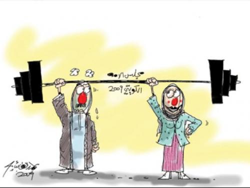 Cartoon: kuwait (medium) by hamad al gayeb tagged kuwait