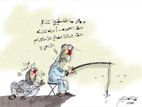 Cartoon: my right to get ...HOME (medium) by hamad al gayeb tagged home