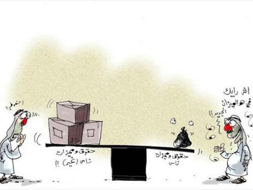 Cartoon: new style (medium) by hamad al gayeb tagged new,style