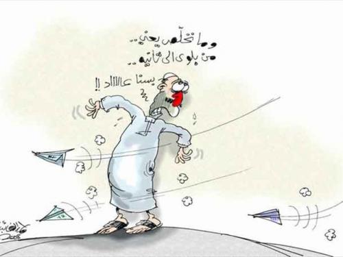 Cartoon: problems (medium) by hamad al gayeb tagged problems,will,never,finish