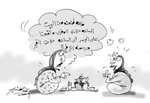 Cartoon: Ranamag (medium) by hamad al gayeb tagged ranamag