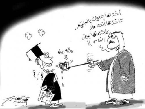 Cartoon: scholarship (medium) by hamad al gayeb tagged scholarship