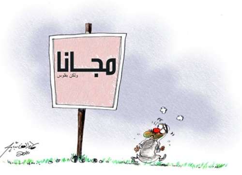 Cartoon: ss (medium) by hamad al gayeb tagged ss