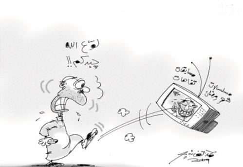 Cartoon: T.V. on Ramadhan! (medium) by hamad al gayeb tagged ramadhan